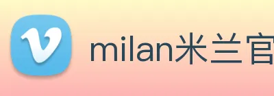 milan米兰官网 Logo